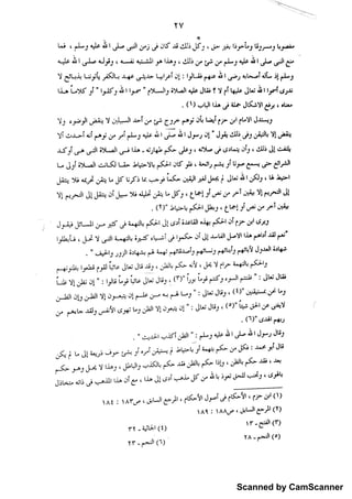 Scanned by CamScanner
 