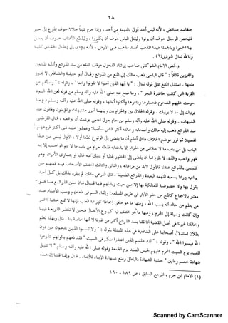 Scanned by CamScanner
 