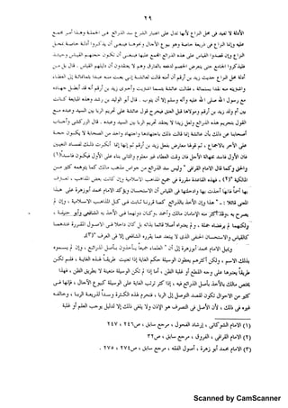 Scanned by CamScanner
 