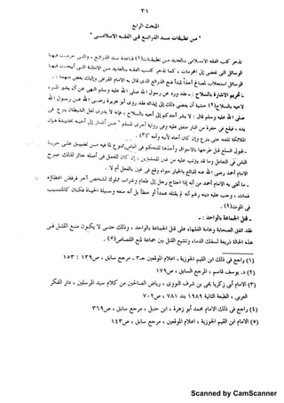 Scanned by CamScanner
 