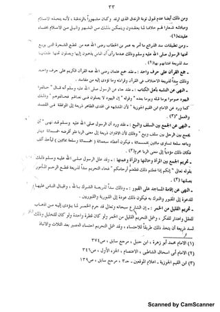 Scanned by CamScanner
 