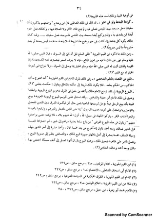 Scanned by CamScanner
 