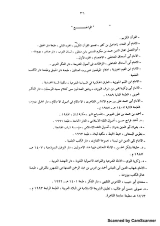 Scanned by CamScanner
 