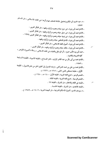 Scanned by CamScanner
 