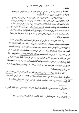 Scanned by CamScanner
 