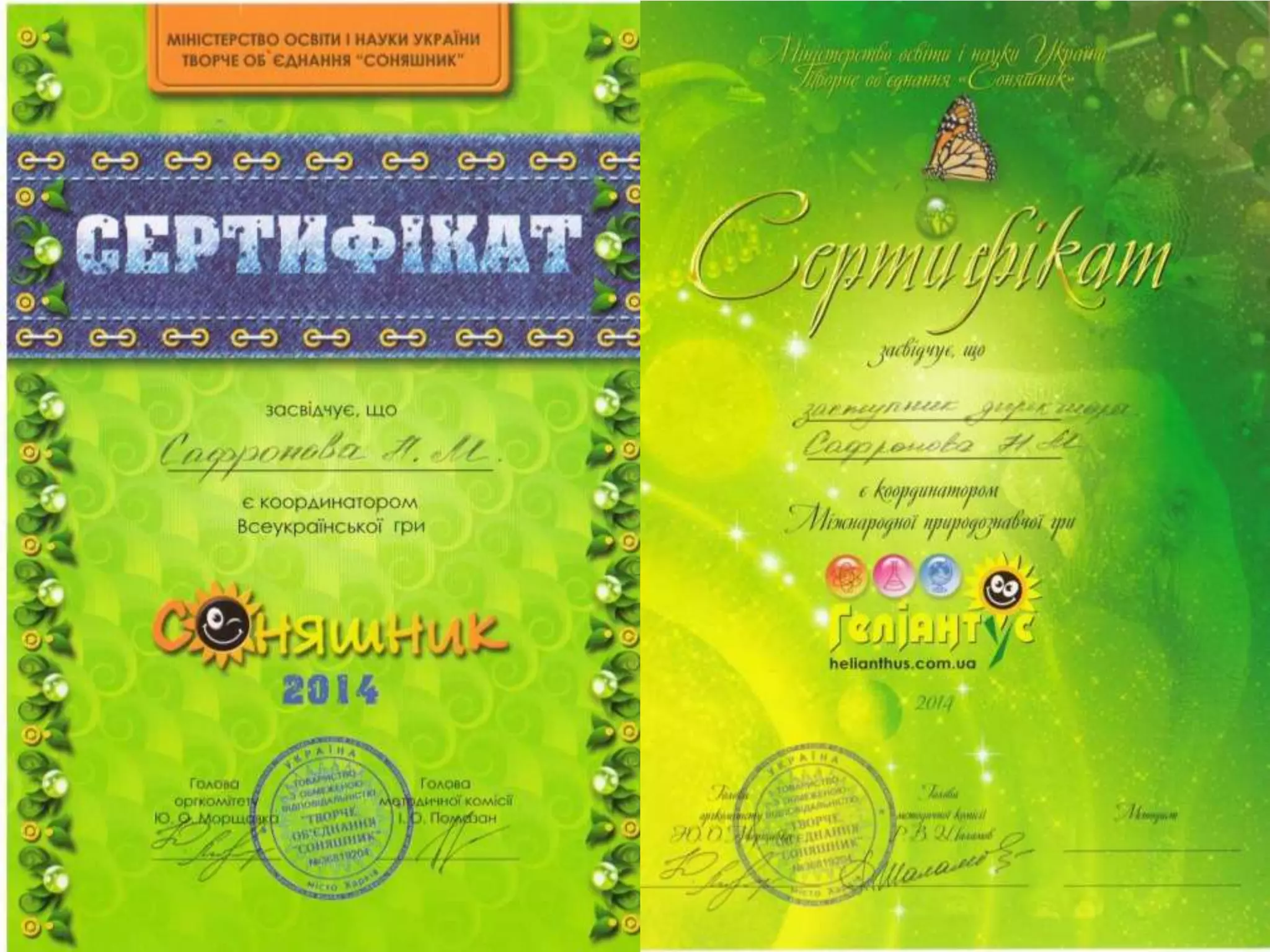 досягнення