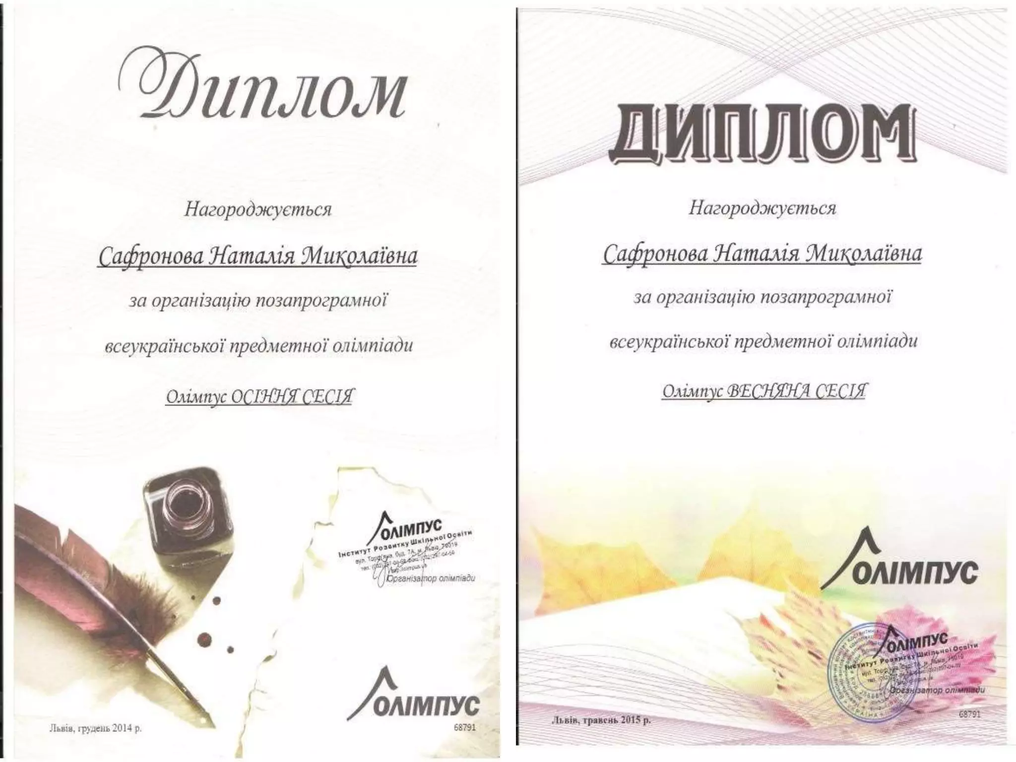 досягнення