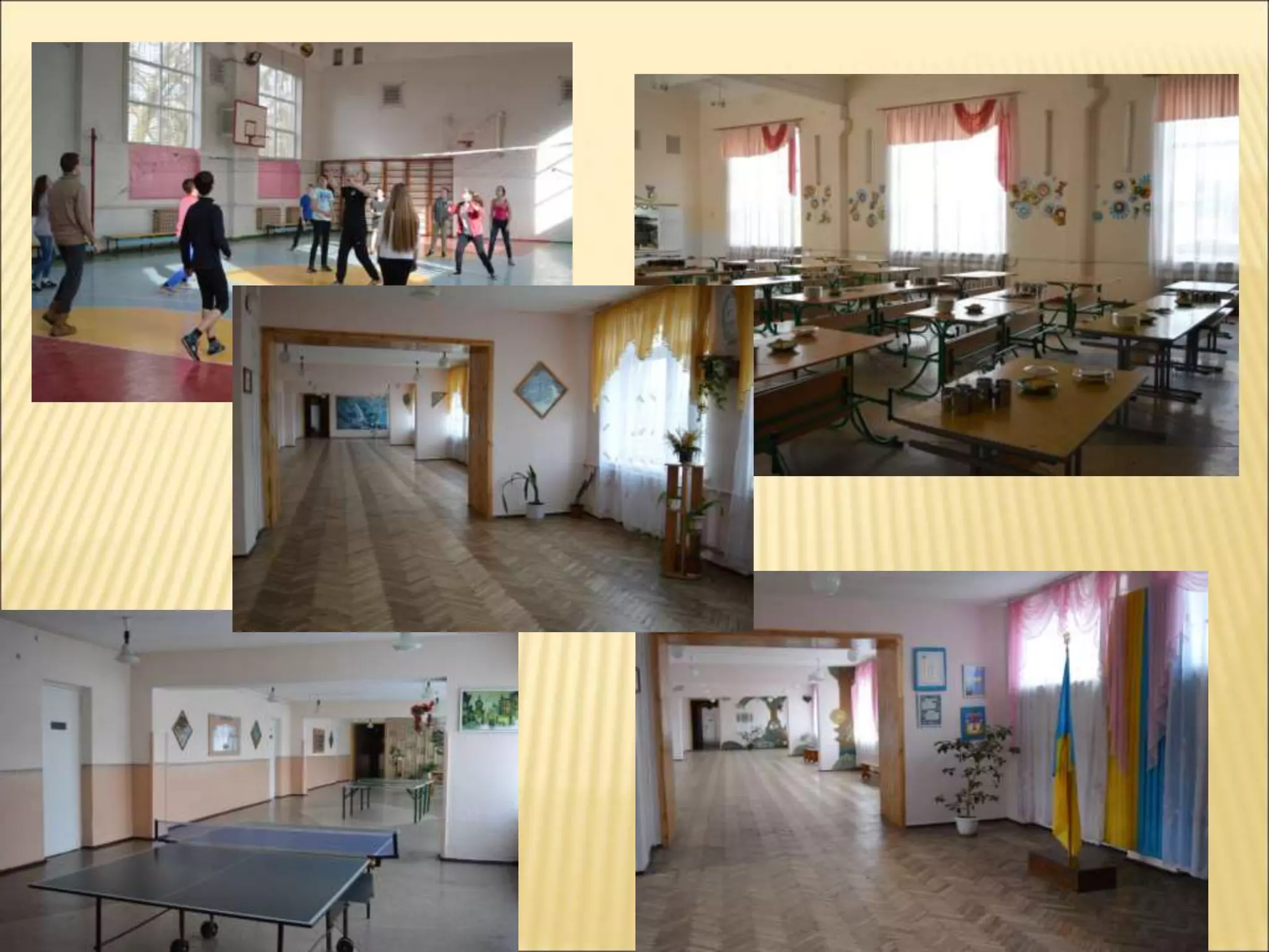 Презентація школи