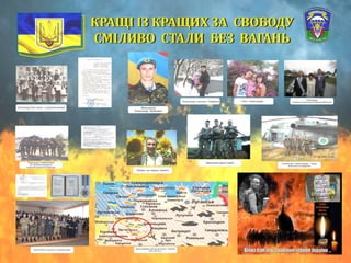 Педагогічний музей