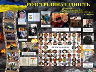 Педагогічний музей