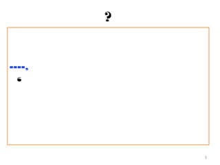 ?
3
----,
‘
 