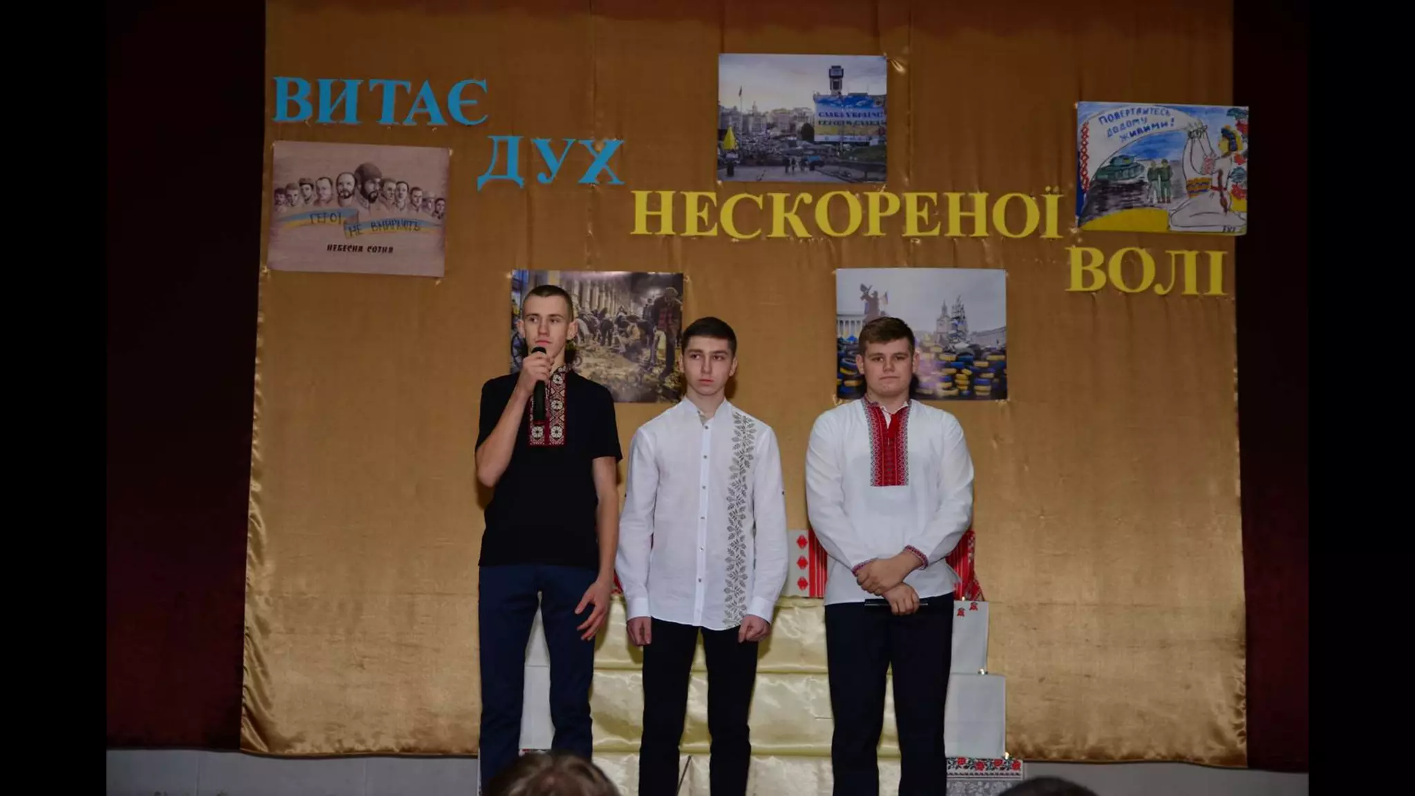 відкрита виховна година реквієм в пам'ять героїв небесної сотні «витає дух нескореної волі»