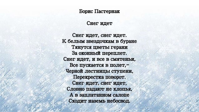 Лучшие стихи о зиме moi_nahodki — LiveJournal