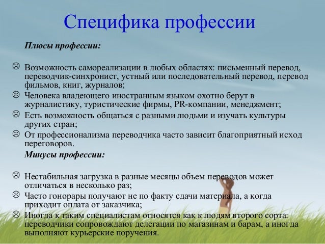переводчик валберис переводчик валберис