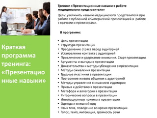 партнерская программа привлечение клиентов форекс