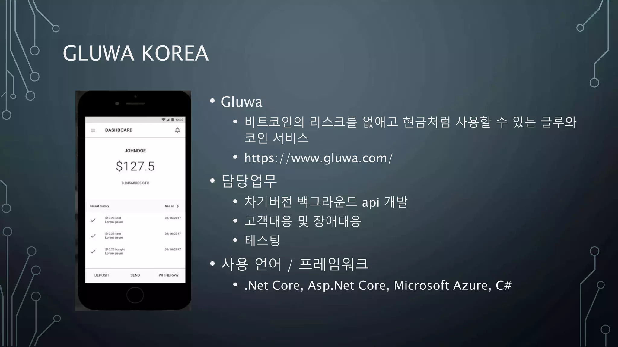 김종욱 포트폴리오 | PPTX