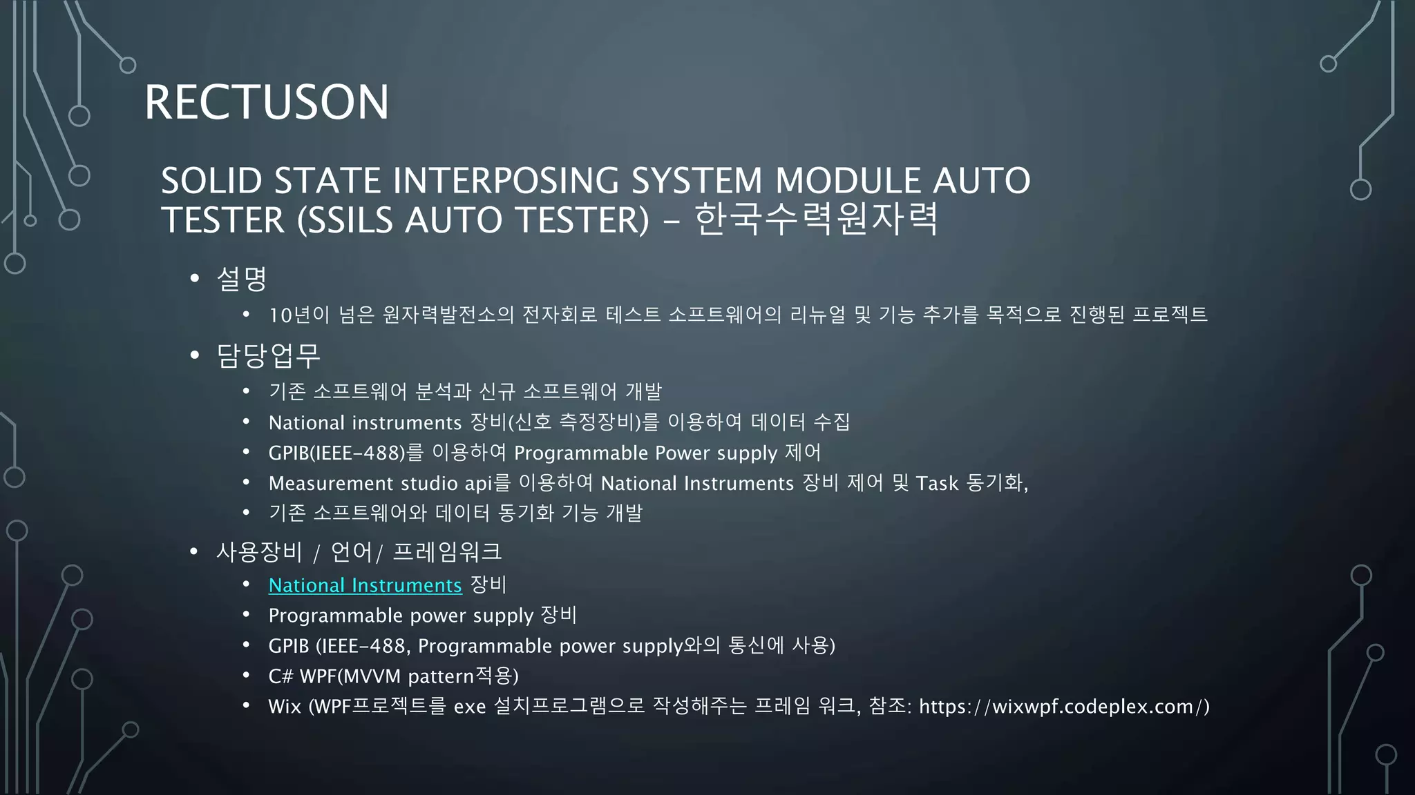 김종욱 포트폴리오 | PPTX