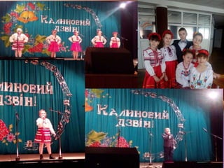 Презентація Бишівської школи
