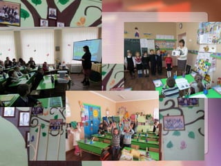 Презентація Бишівської школи