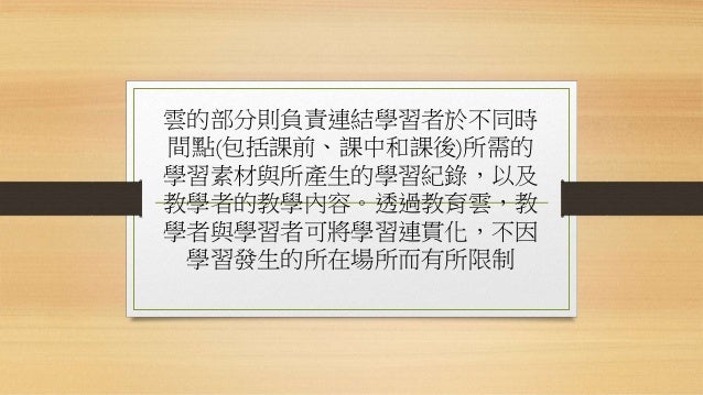 雲端 雲端