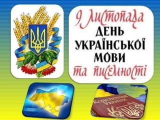 Іде святий миколай мінус