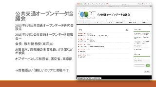 2013 8
2015 9
JR IT
→
 