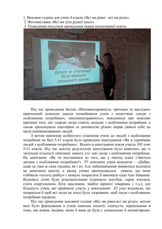 Що можна попросити в миколая на 12 років хлопцю