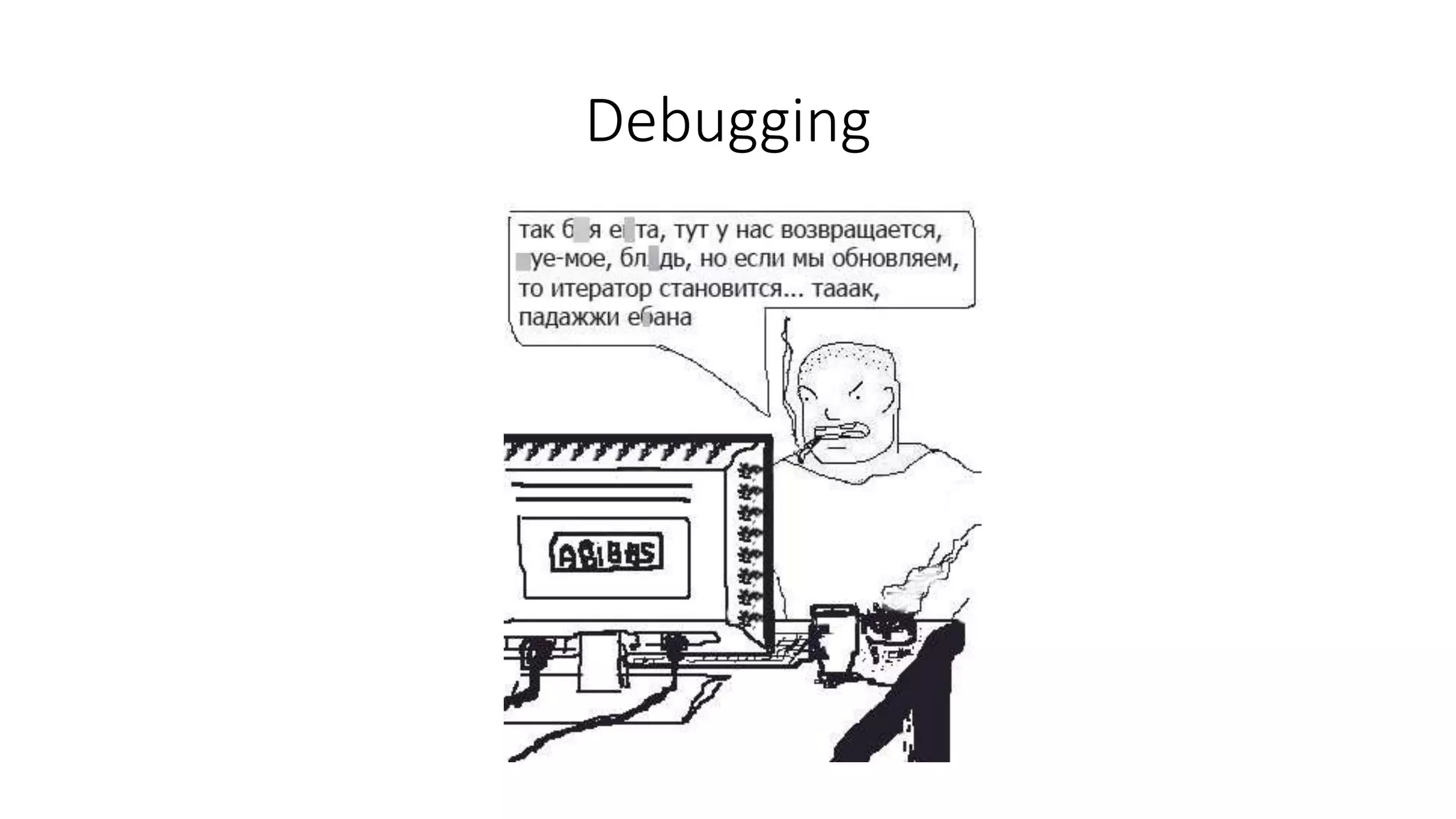 Debugging
 