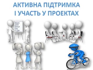 Відділ обслуговування Добропільської міської ЦБС