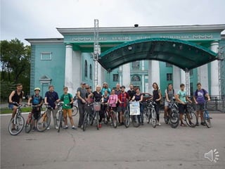 Відділ обслуговування Добропільської міської ЦБС