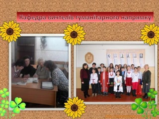 http://presentation-creation.ru/
 