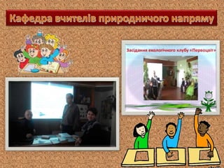 http://presentation-creation.ru/
 