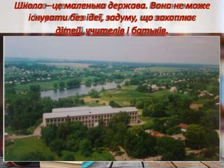 http://presentation-creation.ru/
 