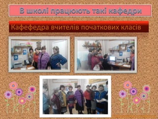 http://presentation-creation.ru/
 