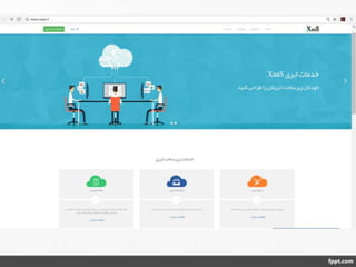 cloud services for libraries