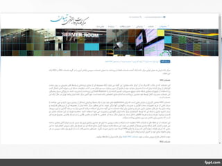cloud services for libraries