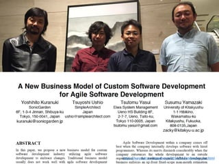 https://kuranuki.sonicgarden.jp/2014/11/innoswdev_fse.html
 