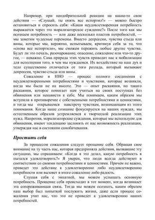 ,
— « , !» —
: «
?»
— , —
. ,
, , , , ,
», .
, , , -
, — .
, .
,
, .
—
, ,
. — ,
,
. ,
,
,
. ,
. , ,
, ,
.
.
, ,
, : « ,
?» ,
. ,
.
,
. ,
. ,
, -
,
.
 