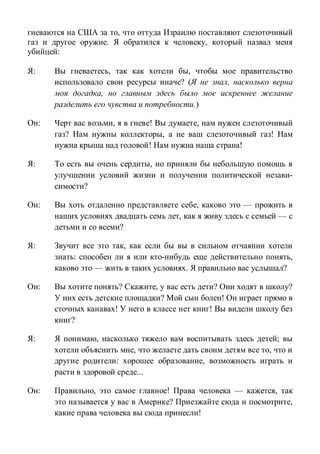 ,
. ,
:
: , ,
? ( ,
,
.)
: , ! ,
? , !
! !
: ,
-
?
: , —
, —
?
: ,
: ,
— . ?
: ? , ? ?
? !
! !
?
: , ;
, ,
: ,
...
: , ! — ,
? ,
!
 