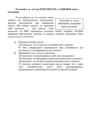 ,
,
.
, ,
.
( )
. : «
» — : «
». ,
, ,
.
) :
« , ».
, .
) , :
, ».
, ».
, ».
, , ,
», ,
, .
 