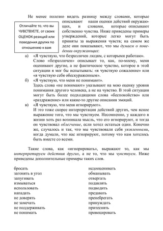 ,
,
,
-
, ,
.
,
;
, -
:
) « , , ».
« » , , ,
, ,
: « »
».
) « , ».
« »
, .
« »
» .
) « , ».
,
, . ,
, ,
, .
, , ,
, ,
.
, « », ,
, , .
.
 