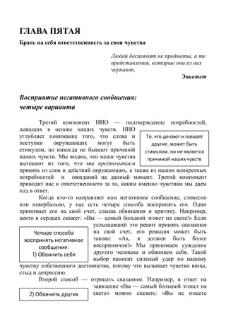 ,
,
,
:
1)
2)
,
,
.
:
— ,
.
,
,
. ,
,
,
.
,
.
,
, .
, . ,
: « — !»
,
: « ,
!»
.
, ,
.
— . ,
« —
» : «
 