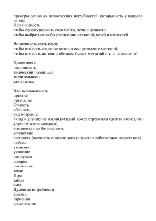 ,
:
,
,
: , . . ( )
( ,
)
( )
 