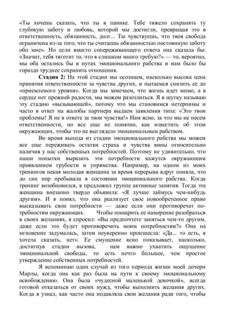 , .
, ,
, , ... ,
,
». :
, , ?» — , ,
.
2: ,
,
». , ,
, .
« »,
: «
! !» ,
, ,
, .
. ,
. ,
,
.
, .
: «
». ,
— -
.
, : « ,
?»
, : « ... ,
, ». , ,
,
, ,
.
,
. « »,
, .
, ,
 