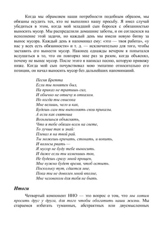 ,
, .
,
. ,
,
. : « — », «
» . . — ,
.
, , ,
. ,
.
, .
,
,
.
, ,
.
,
,
:
.
, , ,
—
.
,
,
, .
, ,
,
.
— ,
, .
,
 