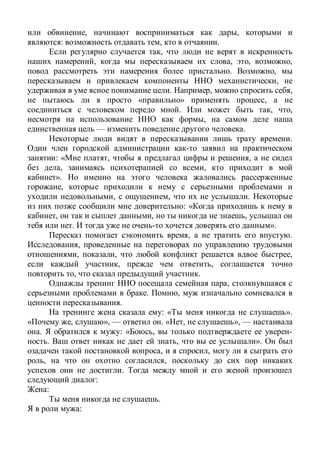 , ,
: , .
,
, , , ,
. ,
,
. , ,
« » ,
. , ,
,
— .
.
: « , ,
, ,
».
,
, , .
: «
, , ,
. ».
, .
,
, , ,
, ,
, .
,
. ,
.
: « ».
, », — . « , », —
. : « , -
. , ».
, ,
, ,
.
:
:
.
:
 