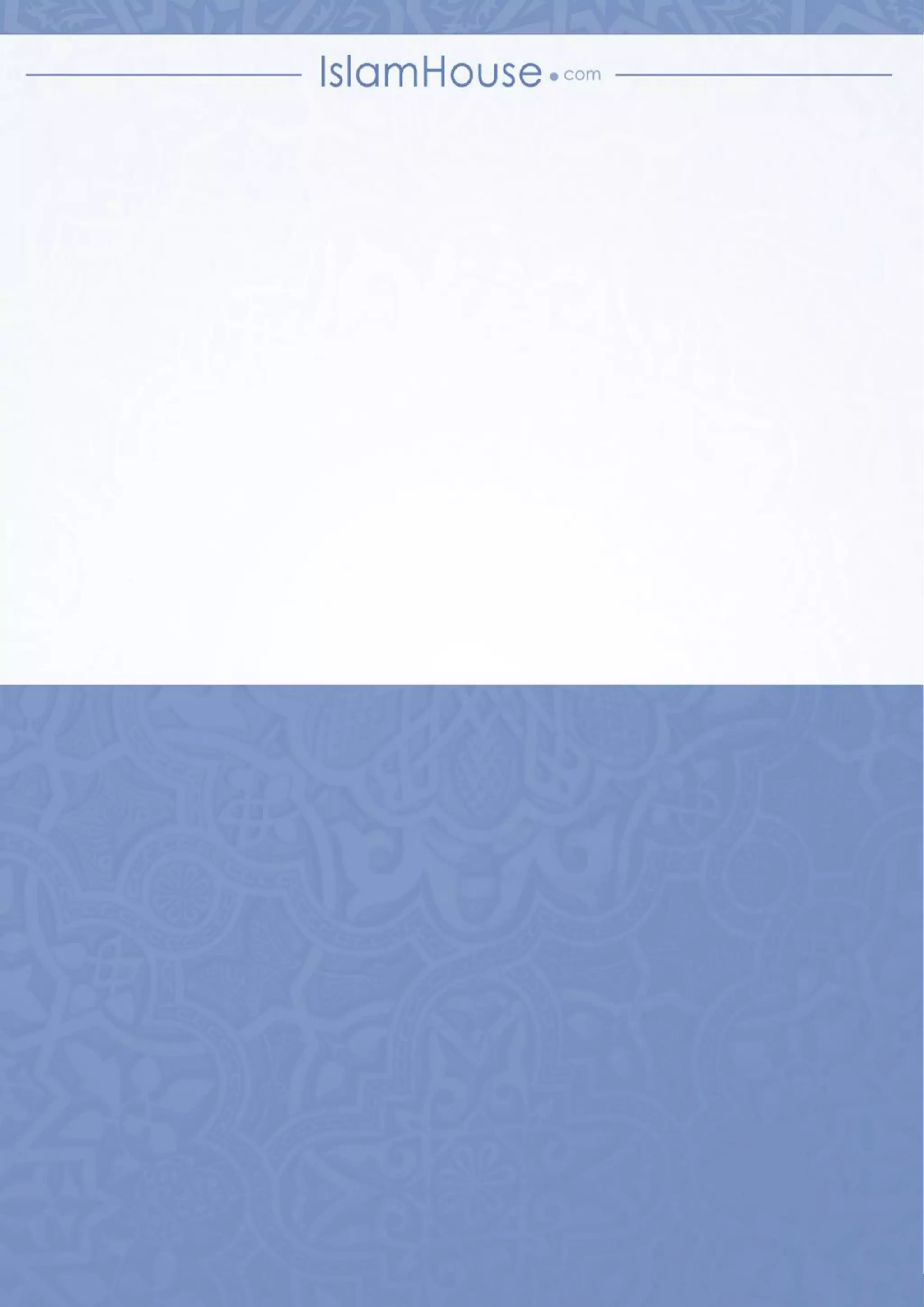 বায়তুল মাকদিসে নবীসির োক্ষাৎ রূহানীভাসব হসয়সে েশরীসর নয় 5
 