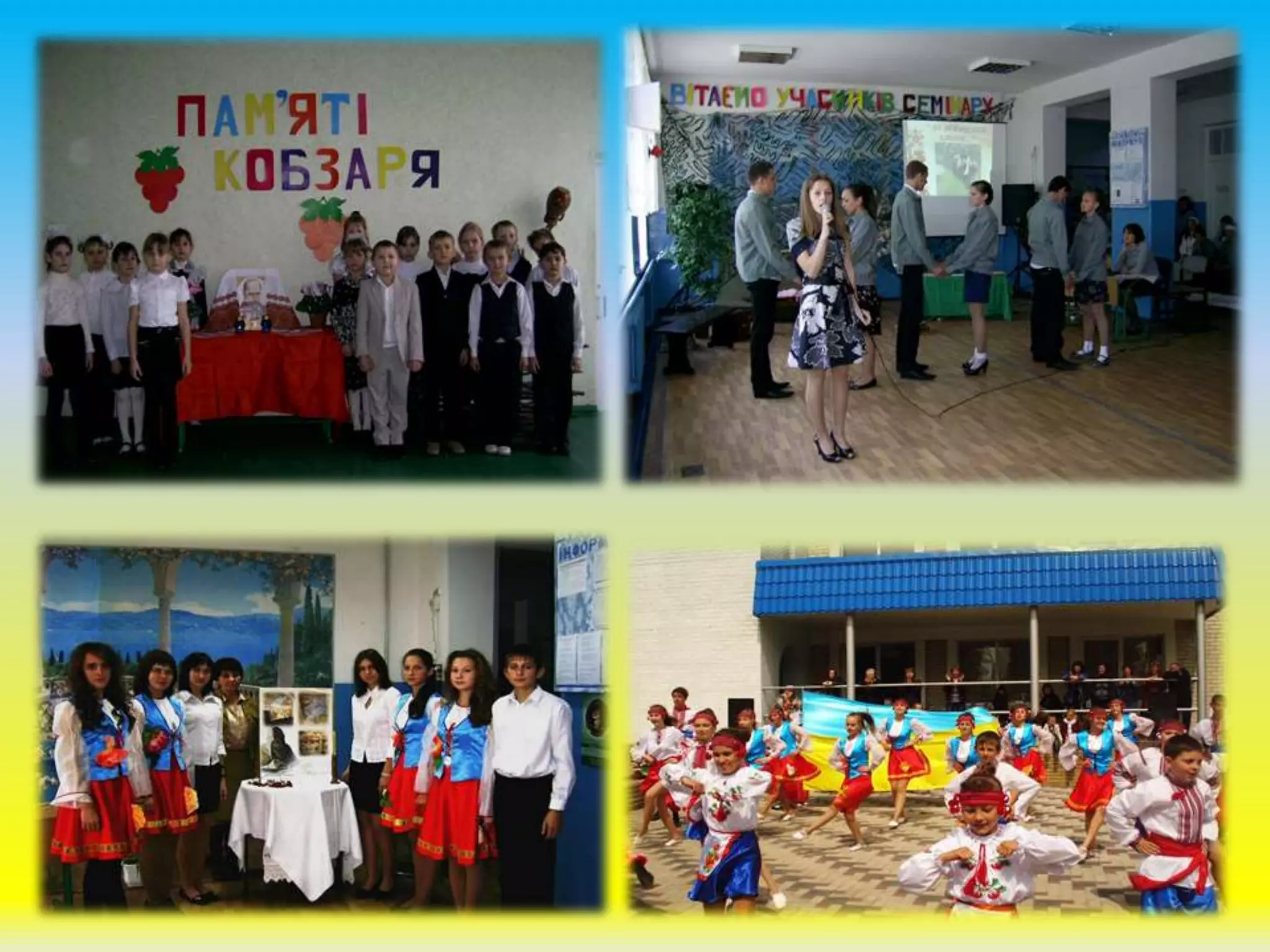 Удосконалення пошукової та просвітницької роботи. Музейна педагогіка