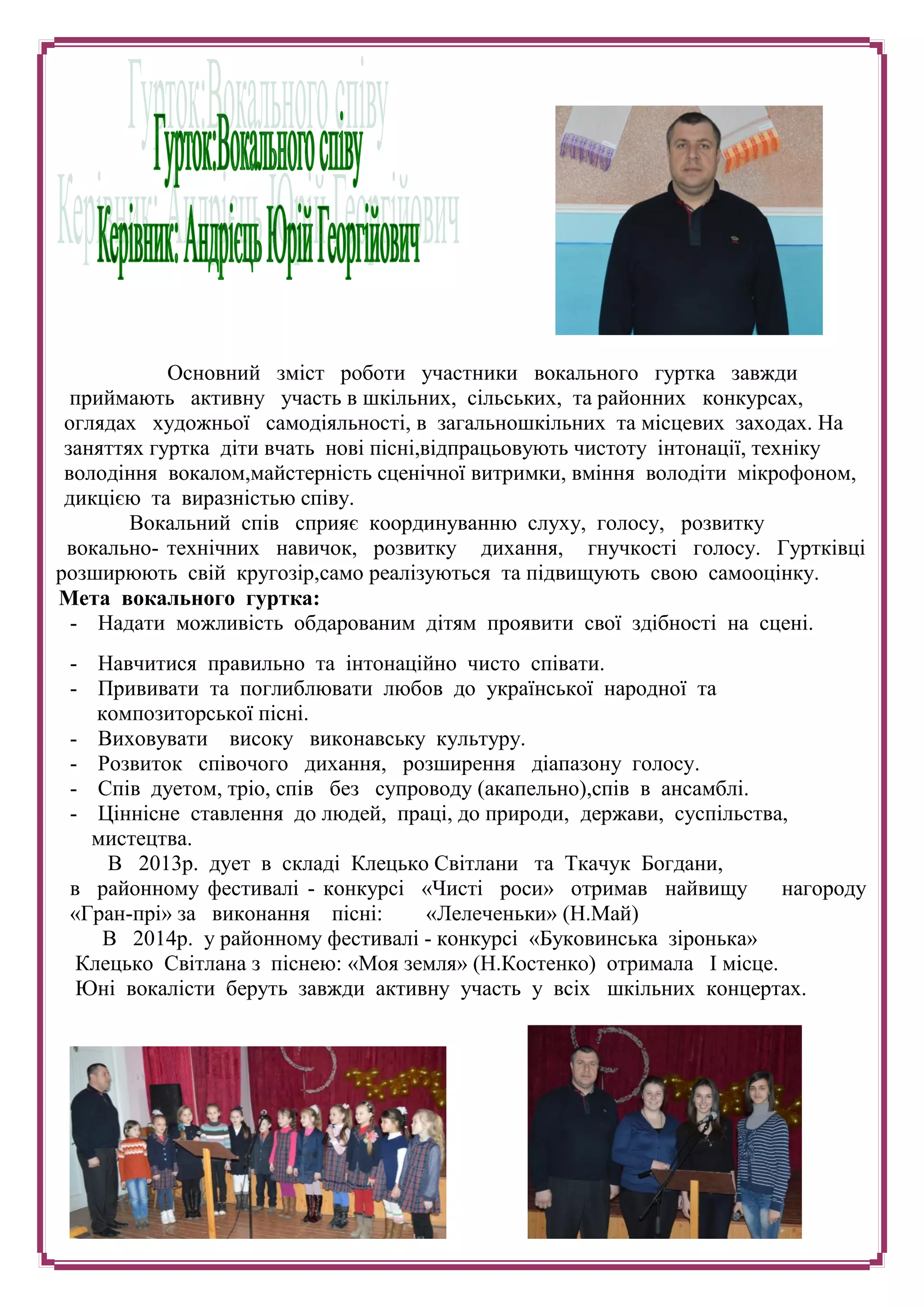 Колядки акапельно