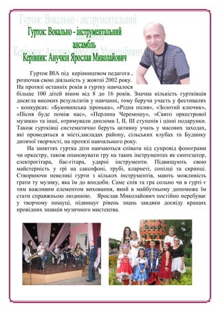 Пісня подарунки миколая